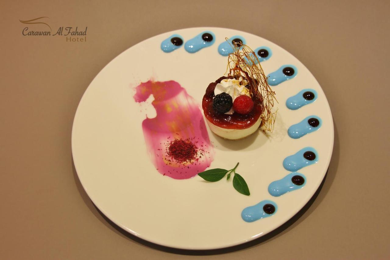 Carawan Al Fahad Hotel Riad Exterior foto